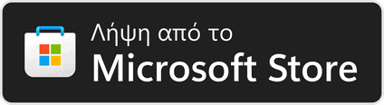 Steganos Password Manager στο Microsoft Store