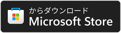 Steganos Password Manager Microsoft Store版