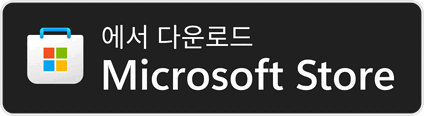 Microsoft Store의 Steganos Password Manager