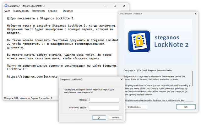 Steganos LockNote 2 Screenshots